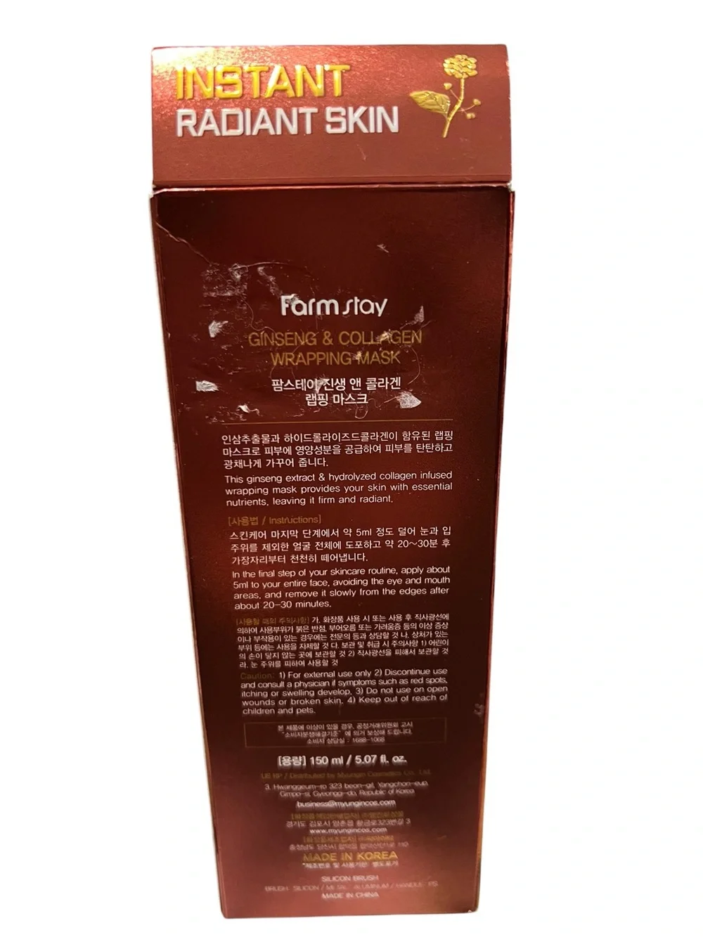 Farmstay Ginseng & Collagen Wrapping Mask - Orange, White